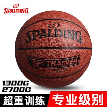 Spalding Official Authentic Basketball 6-Pound 3-Pound Weighted Extra-Heavy Weight-Bearing Professional Training Special Pu No. 7