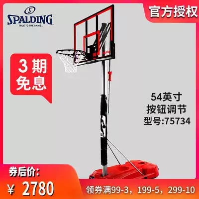 (3 periods interest-free)Spalding basketball frame Outdoor floor-standing household adult outdoor lifting basketball frame