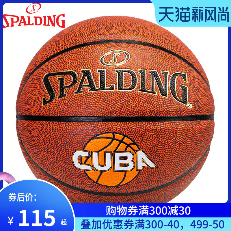 Spalding Basketball No 7 Cuba Collegiate League dedicated Youth Outdoor Cement training Game No 7