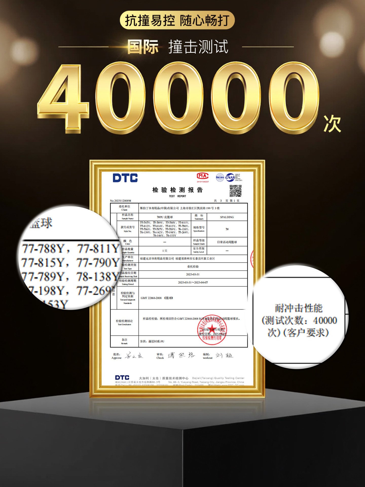 Spalding Pu Basketball Official Genuine Wear-Resistant Indoor and Outdoor Adult Student Competition Junior High School Student-Specific Size 7 Genuine Leather