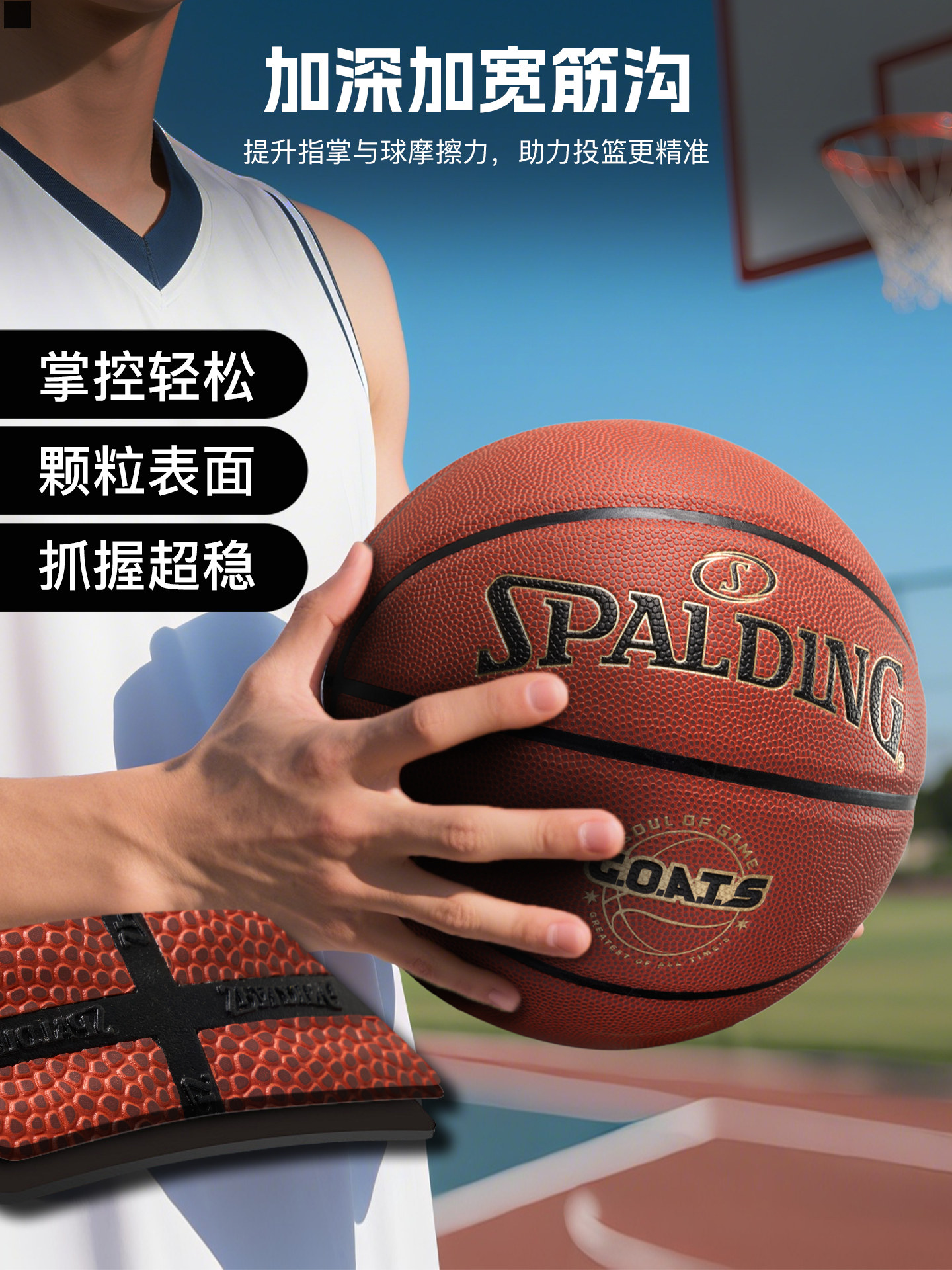 Spalding Pu Basketball Official Genuine Wear-Resistant Indoor and Outdoor Adult Student Competition Junior High School Student-Specific Size 7 Genuine Leather