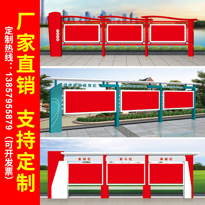 Stainless steel billboard billboard billboard advertising display board customized core values signage outdoor bulletin board