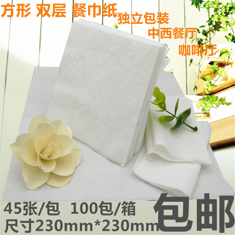 High-End Napkins Square Napkins Western Restaurant Napkins Fast Food Restaurant Hotel Cafe Napkins