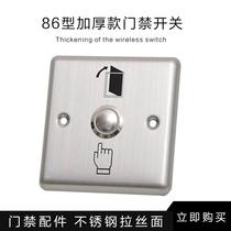 801 stainless steel self-reset out button access control switch out door button 86 type metal panel switch