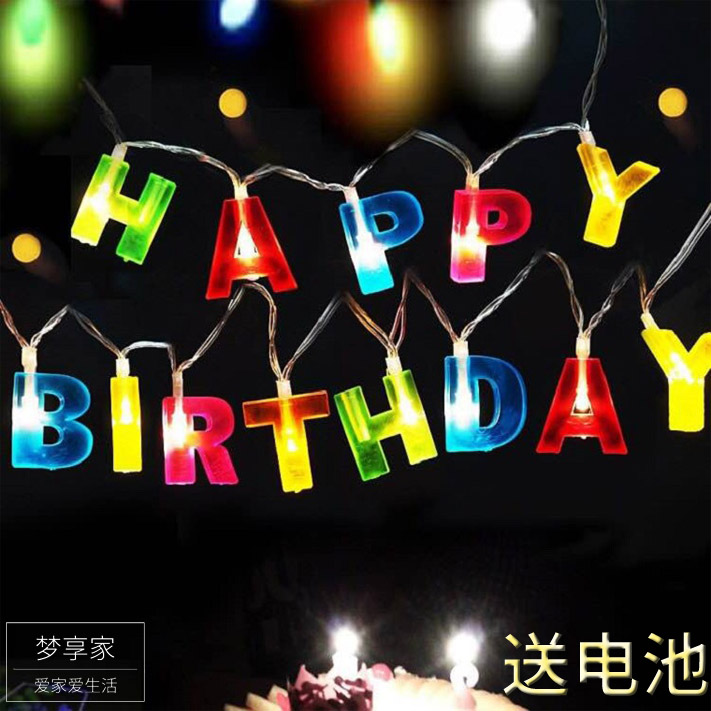 HappyBirthday Happy Birthday Letter Lamp Cake Light String Banquet Event Arranged to decorate small colored lights