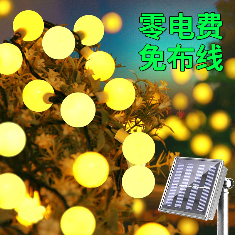 LED round ball solar light string Villa garden Garden terrace Tree decorative lights Outdoor waterproof festival lights