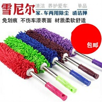 Chenille wax sweep car wax brush dust removal duster wiper MOP 360 degree rotating car wash supplies