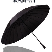 Special men and women umbrellas long handle creative umbrella umbrella double umbrella 23 people straight handle umbrella 24 bone