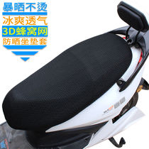 Electric car cushion cover battery car seat pedal motorcycle seat cover waterproof electric motorcycle car universal 3D seat cover