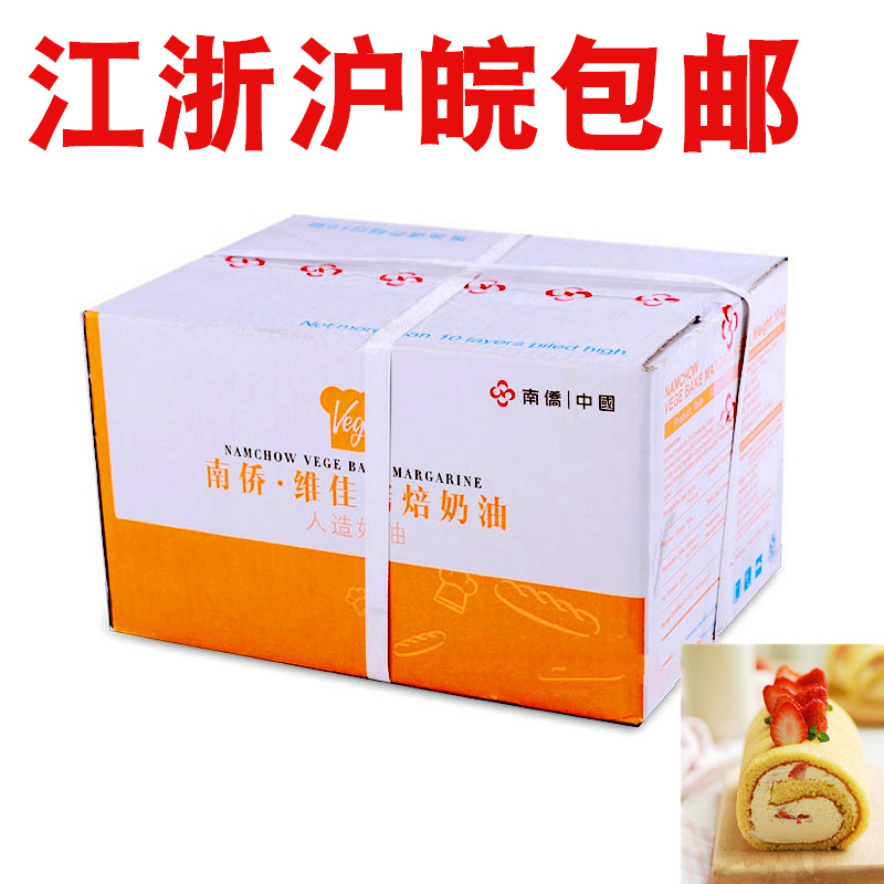 South overseas Chinese Vija roasted roasted cream artificial yellow cream 10kg boxes baked special South overseas Chinese products South Bridge