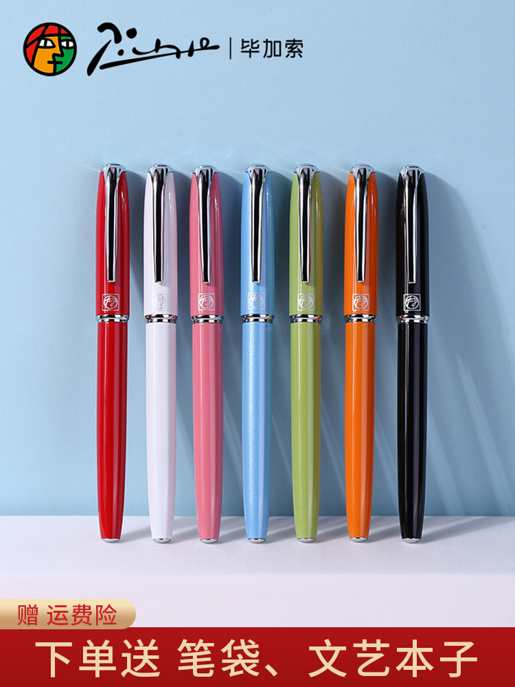 Pimio Picasso pen for male students for primary school students practicing pen gift gift gift for men and women retro little Fairy 606 calligraphy beginner gift gift box set Lettering customization