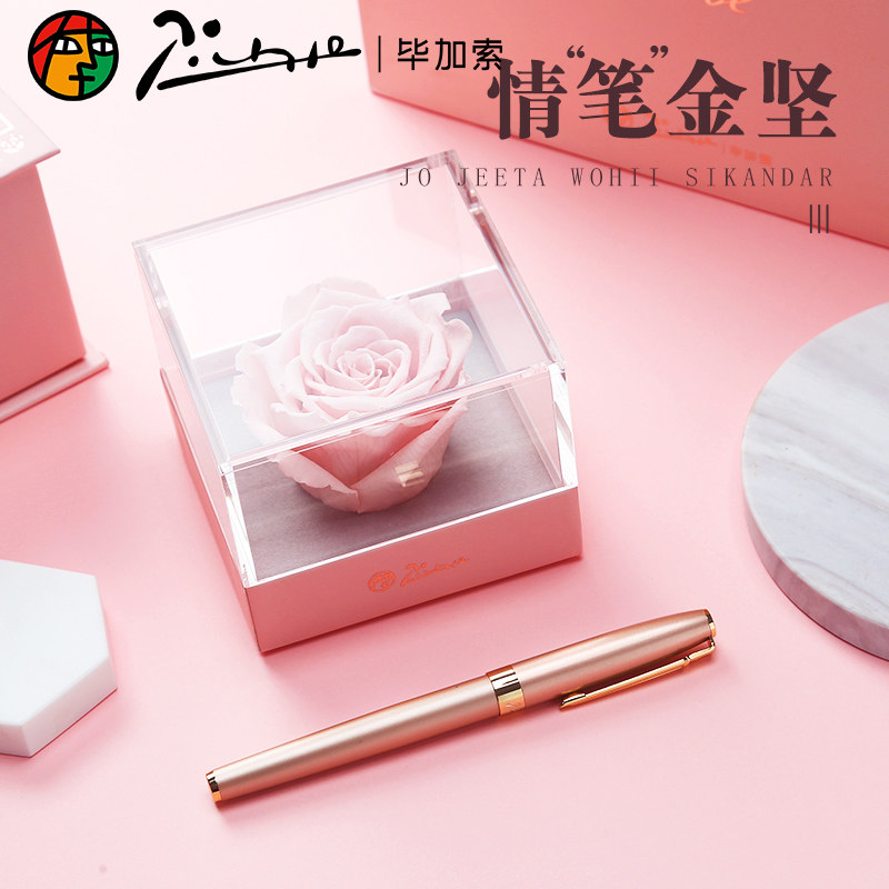 Pimio Picasso New Year's Eve gift girls special retro 717 Yongsheng Fountain Pen fountain pen Petty Fairy Gift Box Set Group Practice Character Birthday High Face Value Gift Giving Girlfriend Student Gift Lady
