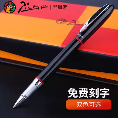Pimio Picasso Signature Pen 907 Metal Men and Women Business Office Neutral Free lettering Gift Boxed Treasure Pen Custom Group Buy