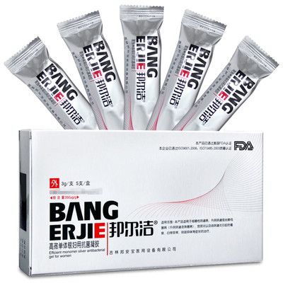 邦尔洁凝胶阴道炎妇科炎症抑菌冷敷凝胶