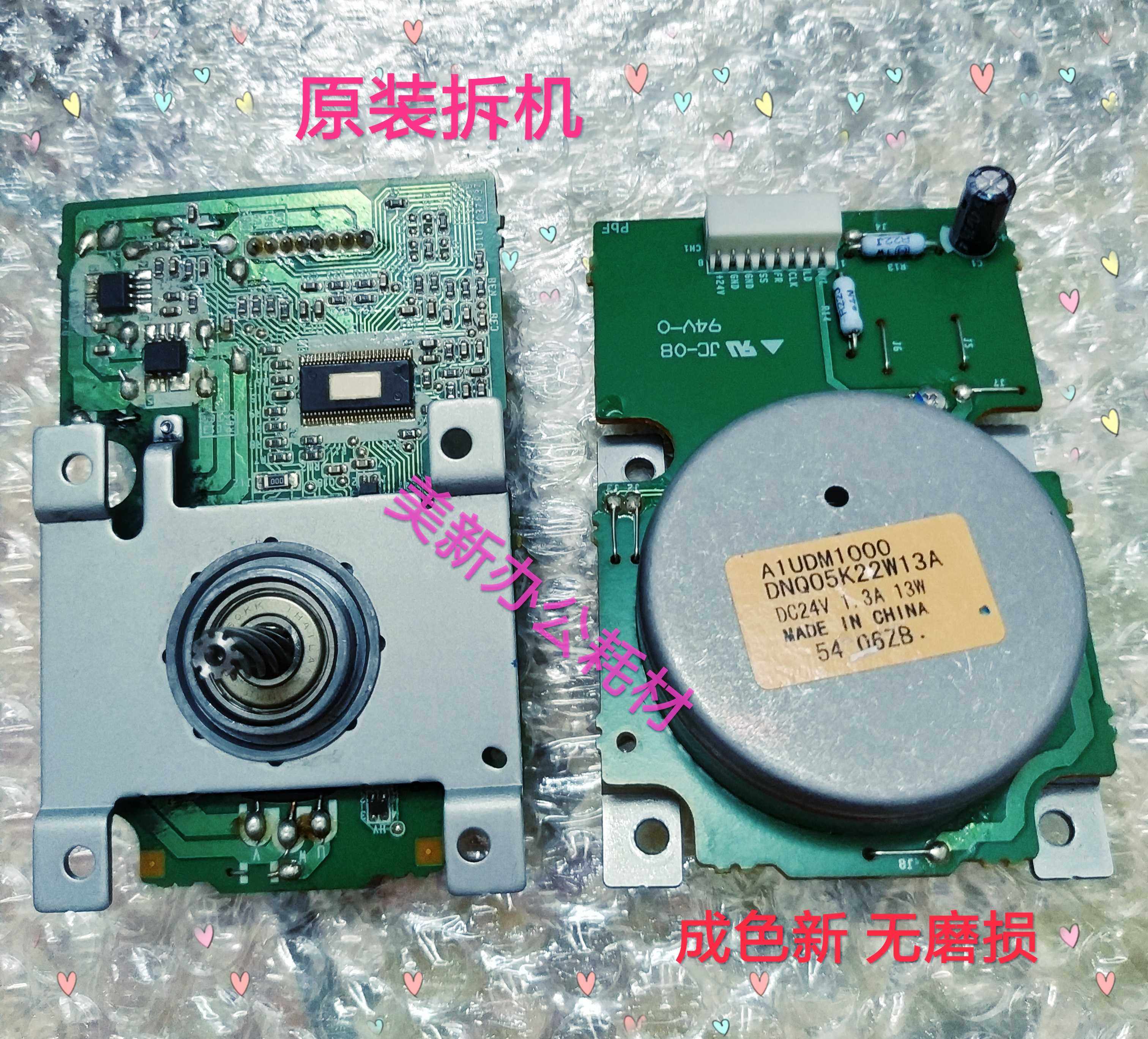 Komey beauty can reach 283363 7828423223 main motor motor main motor shock denier 289369