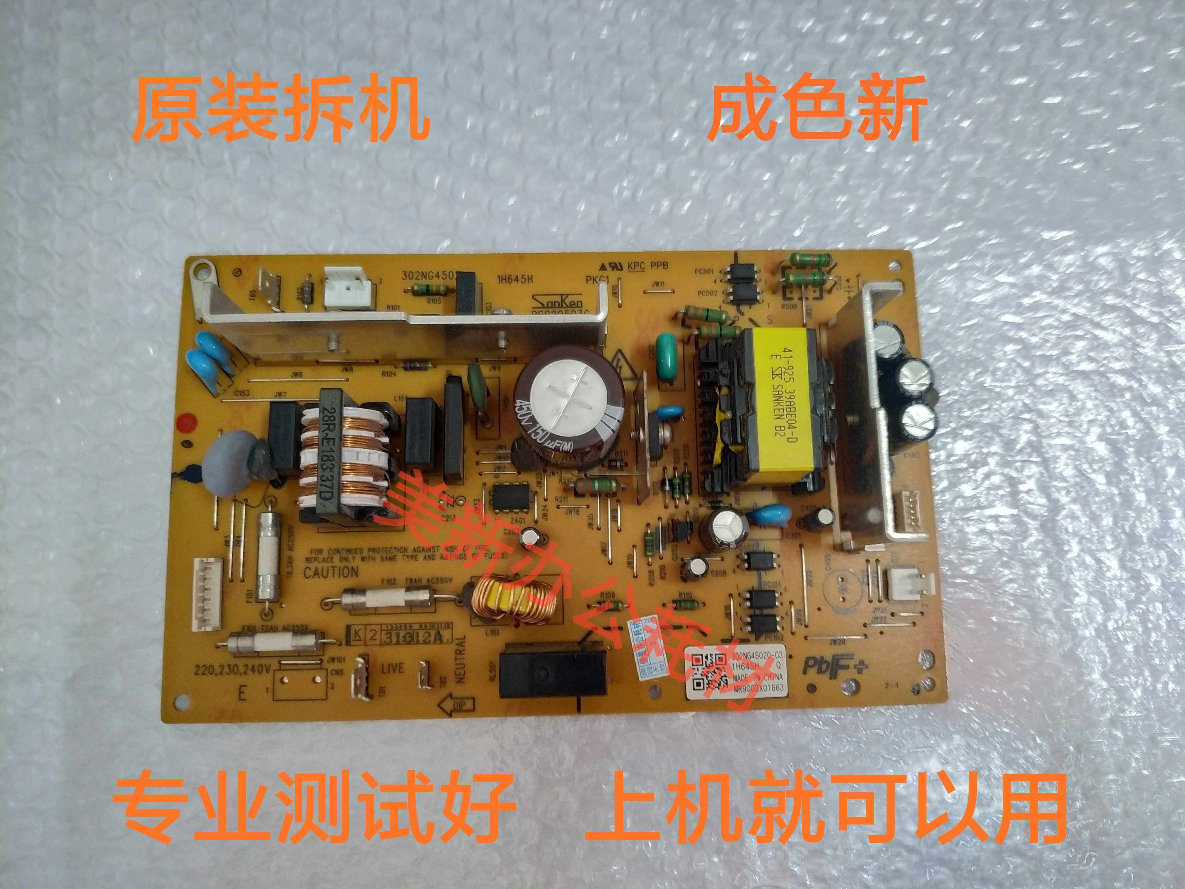 Kyocera 1800 1801 2200 2010 power board circuit board original Kyocera 1800 power board