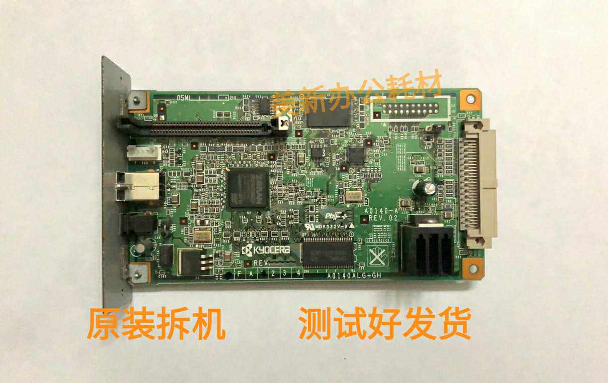 Original disassemble Kyocera 1635 KM1635 1648 2035 Print Interface Board Print Card Print Board