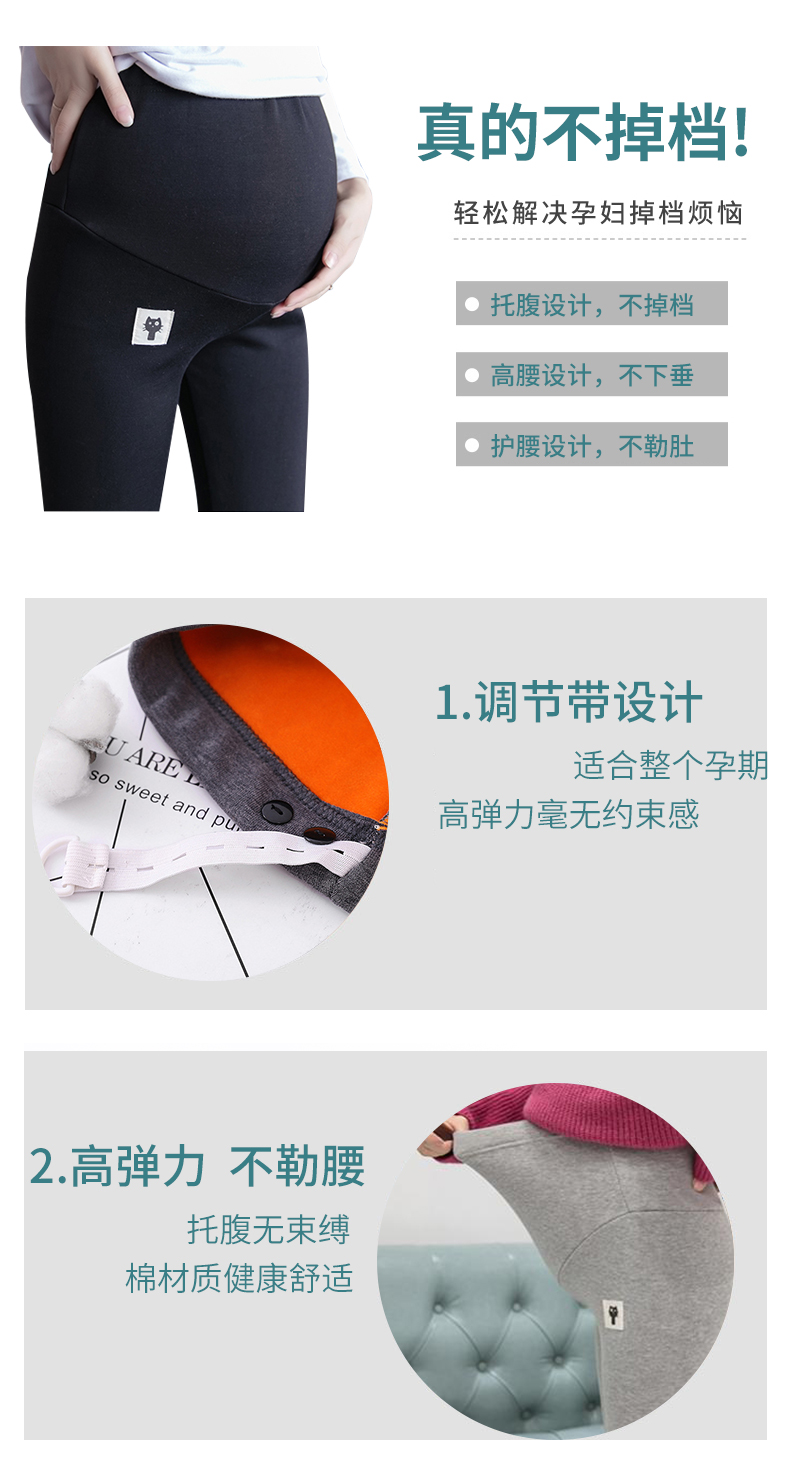 Quần legging bà bầu cộng với nhung dày 2018 thời trang mới cho mẹ bầu nâng bụng quần mùa thu đông mặc quần bà bầu quần bầu thu đông