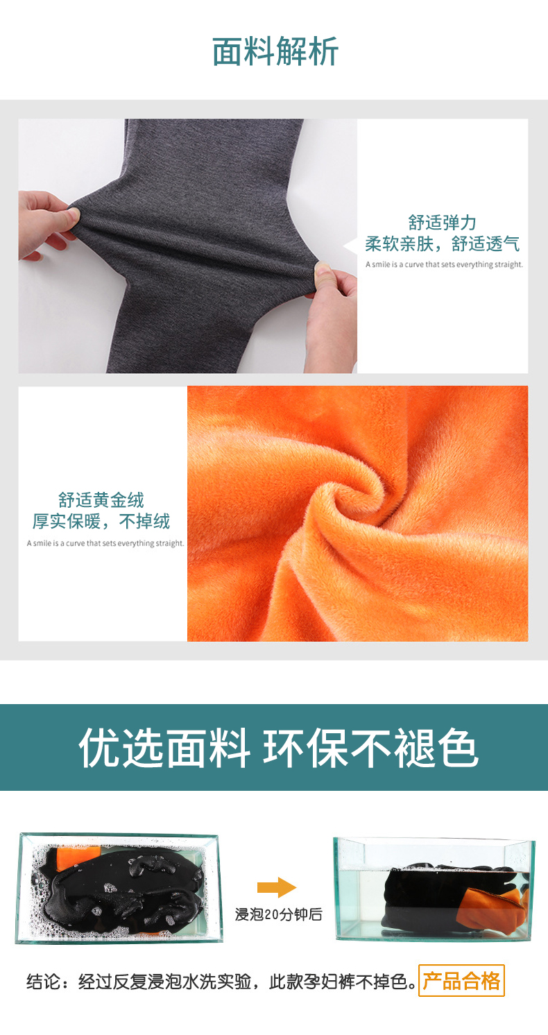 Quần legging bà bầu cộng với nhung dày 2018 thời trang mới cho mẹ bầu nâng bụng quần mùa thu đông mặc quần bà bầu quần bầu thu đông