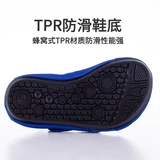 Детские нескользящие осенние тонкие гетры, детский комплект для мальчиков для раннего возраста