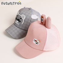 Future Tree Childrens cap summer sunscreen thin super cute mesh breathable sun hat boy girl cool hat
