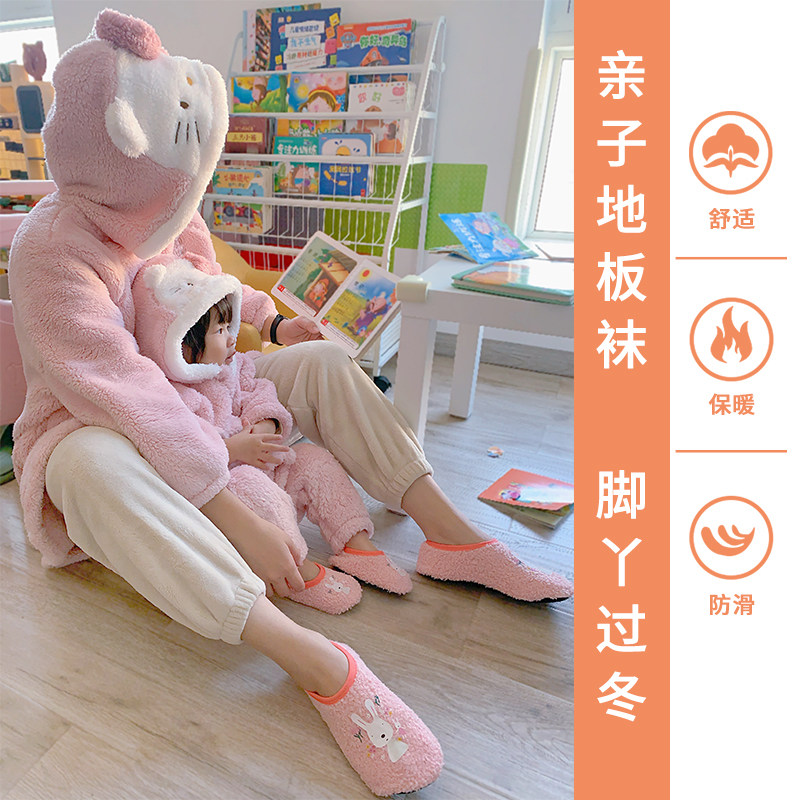 Future tree parent-child baby floor socks indoor non-slip cool baby winter adult home thickening warm