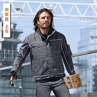 Верх среднего серого цвета (флагманская версия) [Двухниточная строчка, усиленная и долговечная]