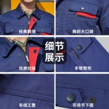 Комбинезон, износостойкий осенний лонгслив, делается под заказ