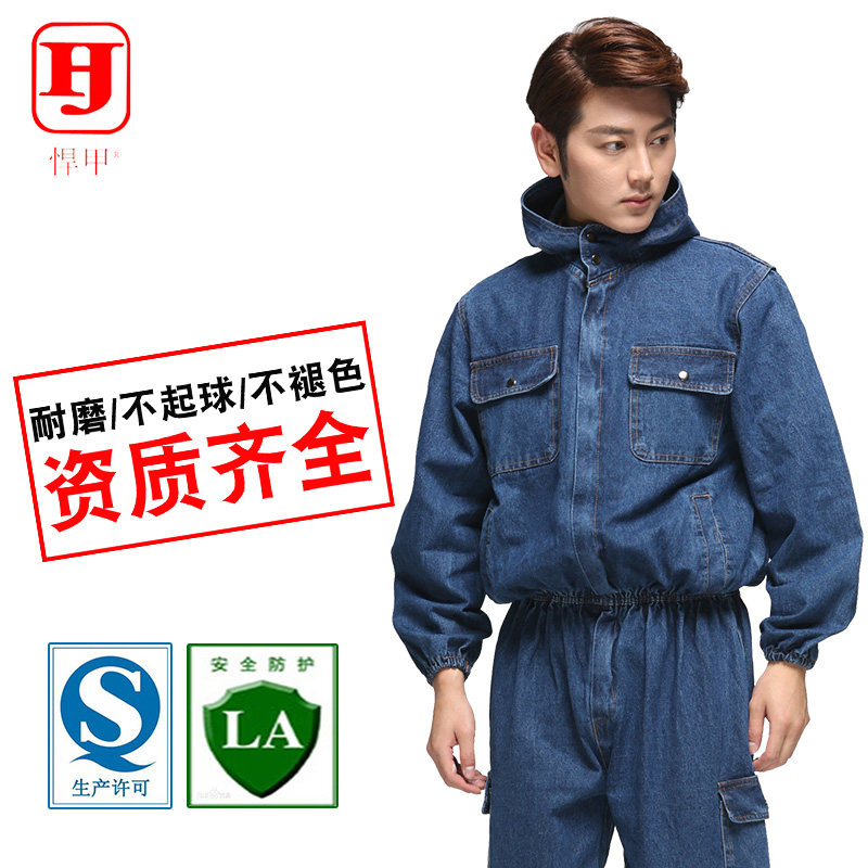 The Humvee Denim large size Lieven body Working clothes Electro-Welded Labor Conserved Male Long Sleeve Steam Repair Tooling Dust Suit Suit