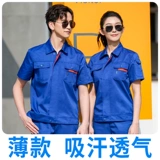 Летняя синяя униформа медсестры для работы, летняя одежда, рабочая одежда, короткий рукав