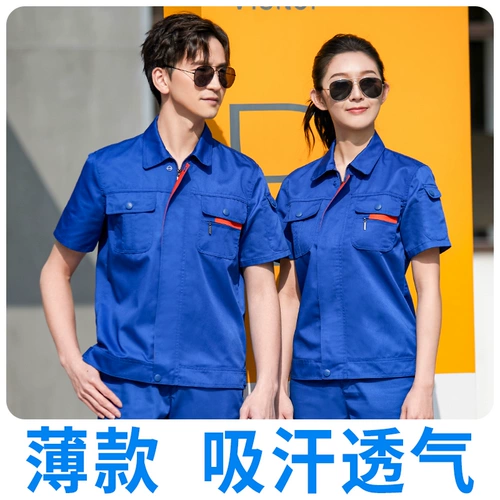 Летняя синяя униформа медсестры для работы, летняя одежда, рабочая одежда, короткий рукав