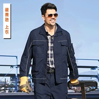 Темно-синий топ (флагманская версия) [двухниточная строчка, усиленная и прочная]