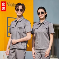 Серый [короткий набор]