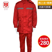 Красная хлопковая топ плюс красные хлопковые брюки (живая лапша)