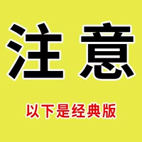 ------------- Ниже приводится классическая версия -------------