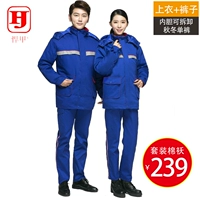 Синий хлопковый комплект, осенние штаны