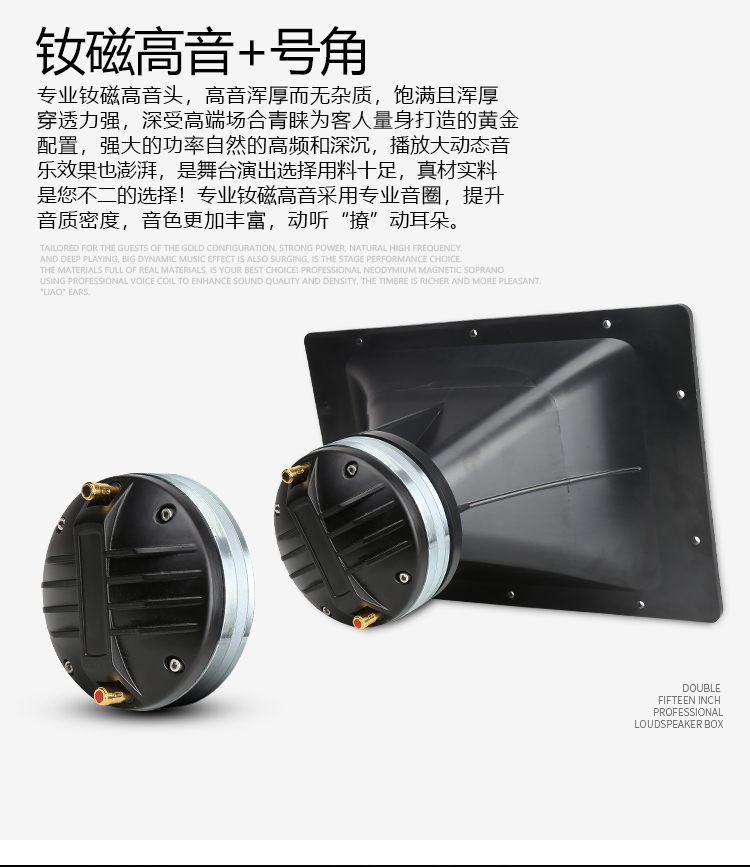 đèn led theo nhạc Bộ khuếch đại âm thanh Đặt sân khấu chuyên nghiệp Ban nhạc ngoài trời từ xa họp mặt công suất cao Thiết bị loa đám cưới đèn led nhà xưởng 150w
