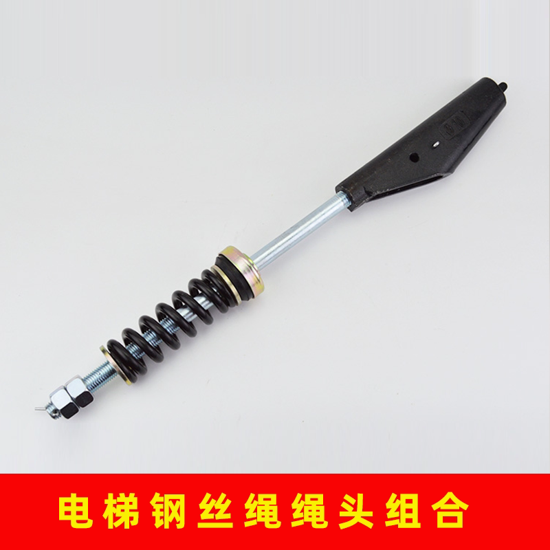 Elevator wire rope rope head combination Rope head rod Rope clip chuck 8mm 10 12 13 16 Elevator accessories