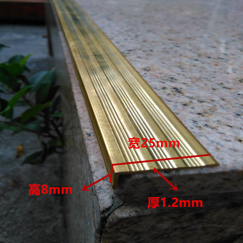 Thickened 7 words L type copper strips wood floor closed edge stairs anti-slip copper strips rug doorway right angle wrap angle copper layering