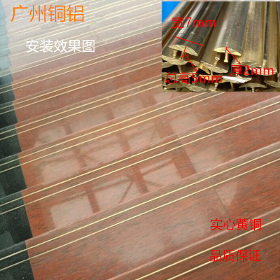 Full copper thickened T-type marble water grinding stone stairs anti-slip copper bar wood door decoration Sewn Floor Doorway Copper Strips