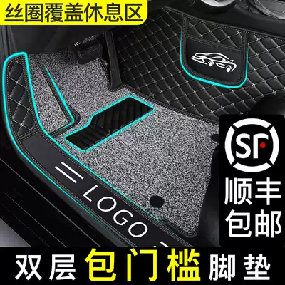 Honda XRV Accord CRV Bingzhi Civic URV Ling Pi Honda full-enclosed double-layer silk loop car mat