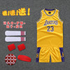 Lakers yellow send five pieces