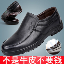 Leather shoes mens father shoes middle-aged leather work cowhide leisure soft bottom work mens old mens shoes mens shoes