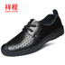 Giày nam mùa hè giày thường nam xu hướng kinh doanh mới với da Giày đế mềm cho nam sneaker nam Sandal