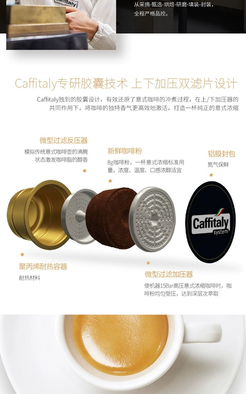 CAFFITALY / Cafitali S22 Cà phê viên nang nhập khẩu 50 viên cà phê đa nhóm