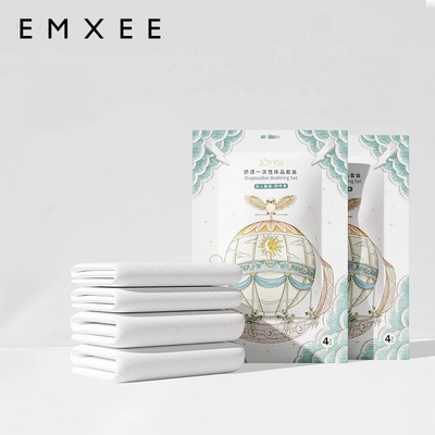 嫚熙旗下娇适一次性床单被罩枕套