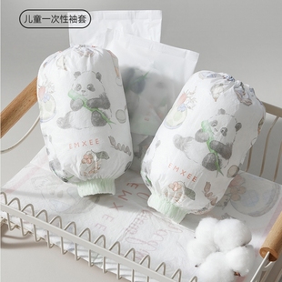 嫚熙儿童一次性袖套防脏防水防油护袖10双