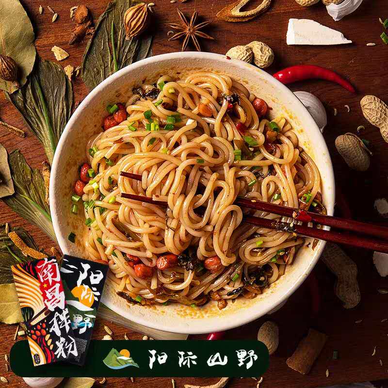 Yangji Shan Wild Nanchang Mixed Powder Breakfast Convenient Fast Food Night Snack Rice Noodle food Zhengzong Jiangxi Rice Rice Noodles
