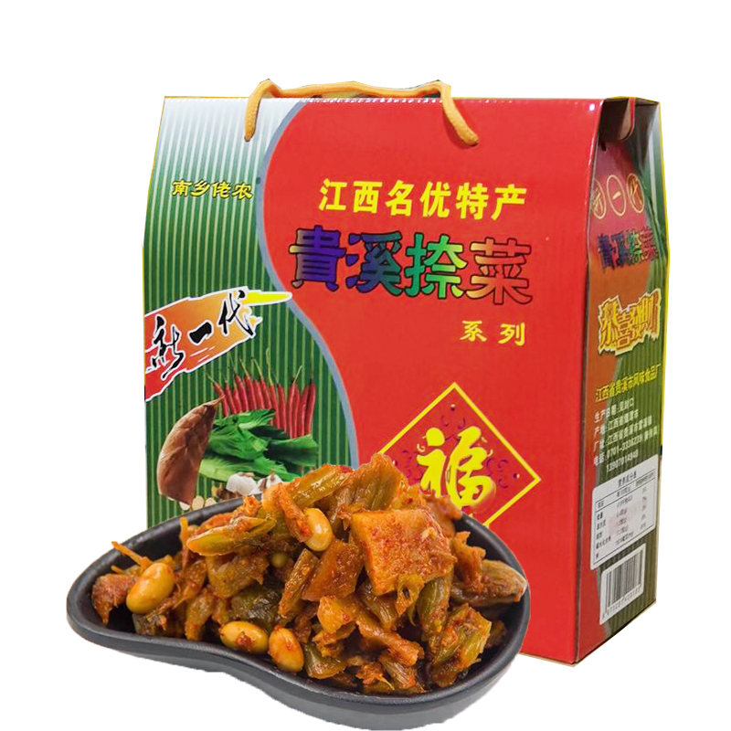 Gift box new generation Guixi Li - taste 960 grams of pre - taste snack appetizer meal Jiangxi Yingtan special production