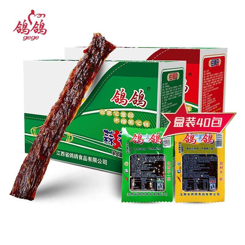 Pigeon bean corner dry 40 packet red spicy garlic spicy snack snack, snack snack Jiangxi Eagling Tan special production
